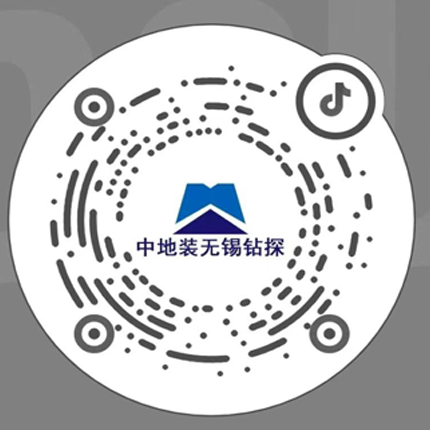中地装（无锡）钻探工具有限公司