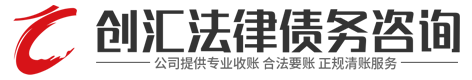信鑫讨债